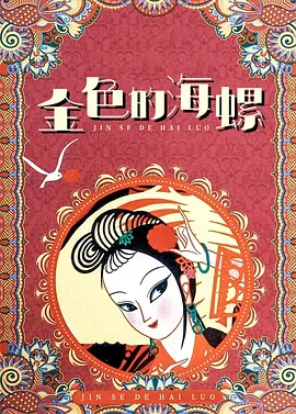 菊开张了小嫩苞调教h文