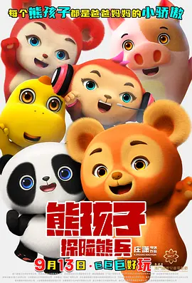 永久免费**